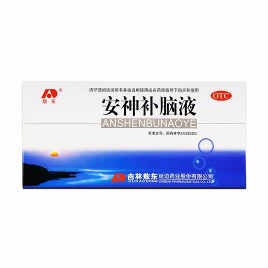 敖东安神补脑液