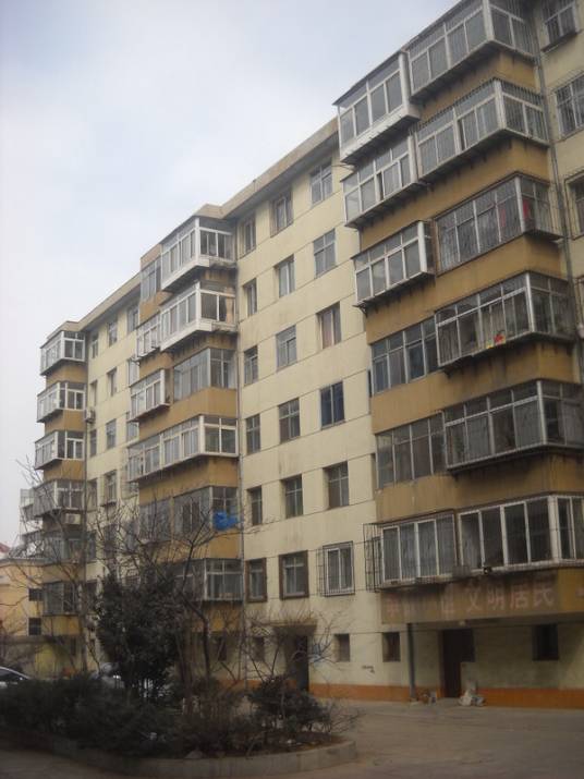 永安里（北京市朝阳区西部古民居群）