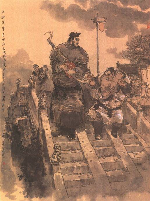 杨志卖刀（《水浒传》故事）