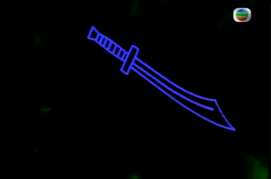 魔刀（《神剑魔刀》神兵利器）