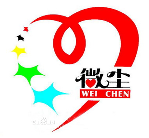 微尘（青岛爱心人士）