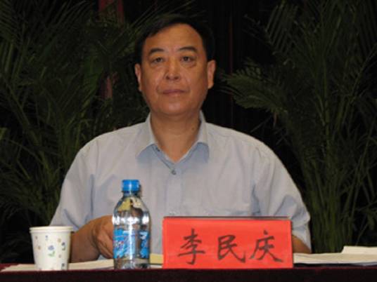 李民庆