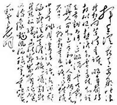 满江红·庆祝第一次核试验