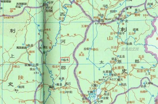 临水县（中国古代县级行政区划名）