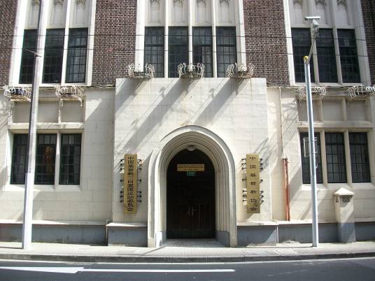 中国基督教（中国基督教各派的统称）