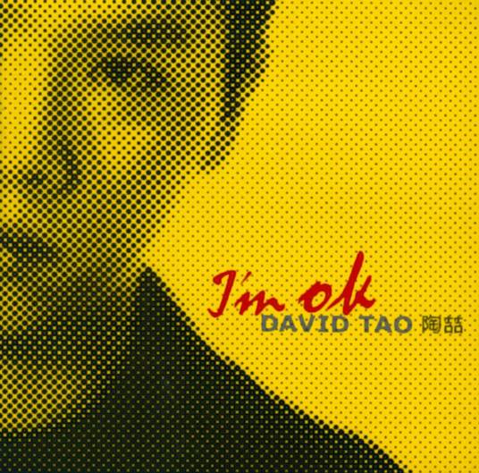 找自己(1999年陶喆演唱的歌曲)