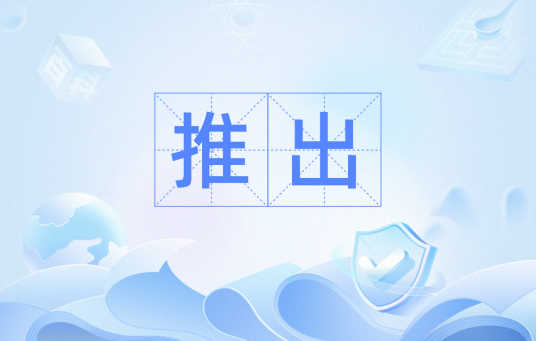 推出（范畴论概念）