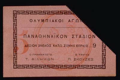 1896年雅典奥运会