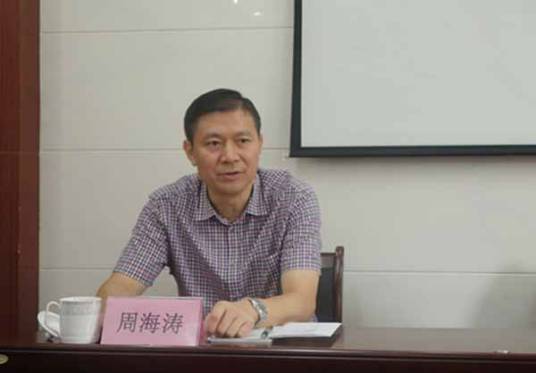 周海涛（江西省政协民族和宗教委员会副主任）