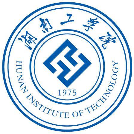湖南工学院
