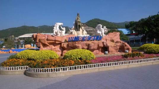 深圳小梅沙海洋世界