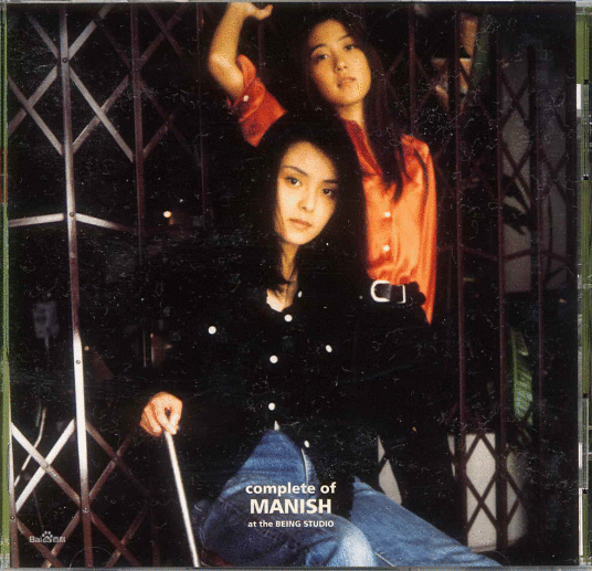 捕捉闪耀的瞬间（MANISH歌曲）