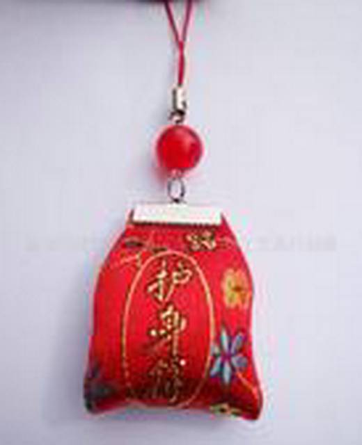 护身符（随身佩戴的驱邪免灾之物）