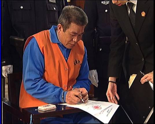 陈炳锡（冰毒之王）