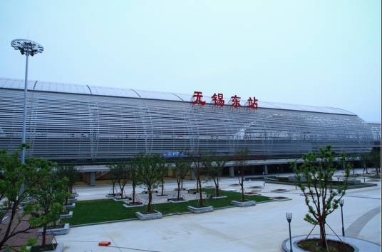 无锡东站（中国江苏省无锡市境内铁路车站）