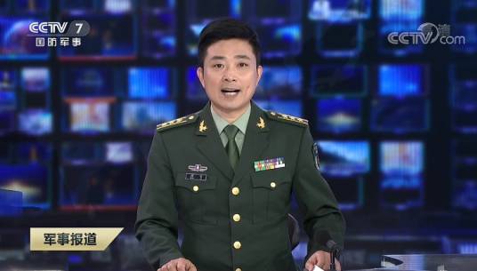 周雷（中国中央电视台《军事报道》主持人）