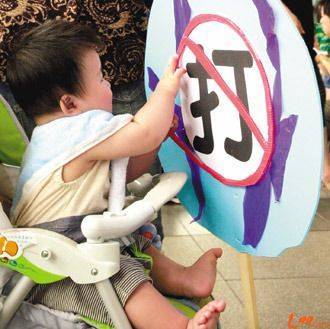 国际不打小孩日