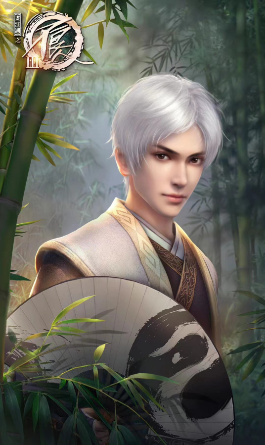 张子凡（玄幻武侠动画《画江湖之不良人》系列中的男主角之一）