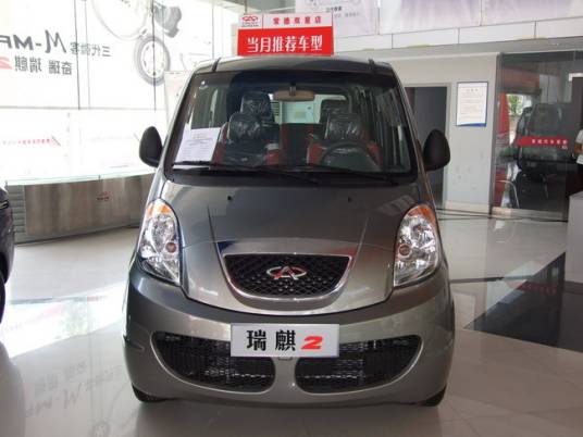 瑞麟(奇瑞汽车高端品牌)