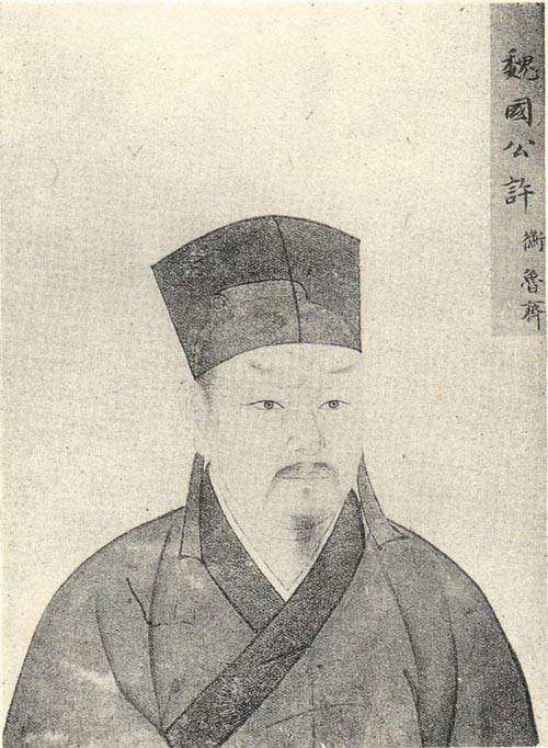 许衡（金末元初政治家、思想家、教育家和天文学家）