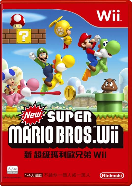 新超级马力欧兄弟Wii