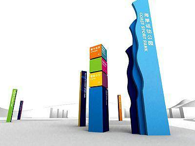 标牌（制作标识的指示牌）