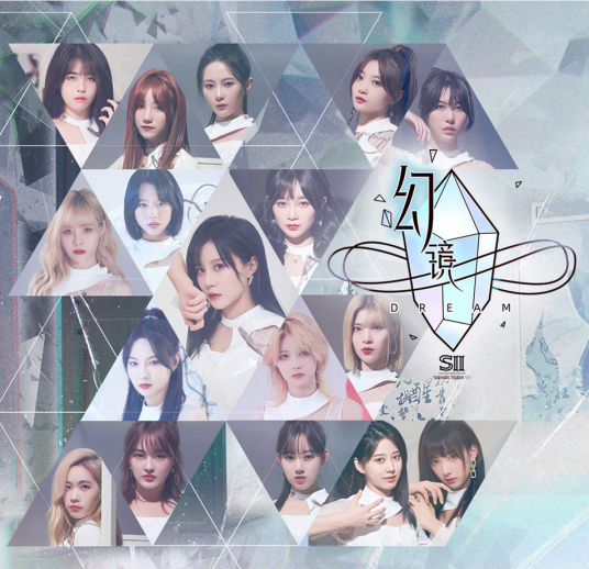 暮光（SNH48演唱歌曲）