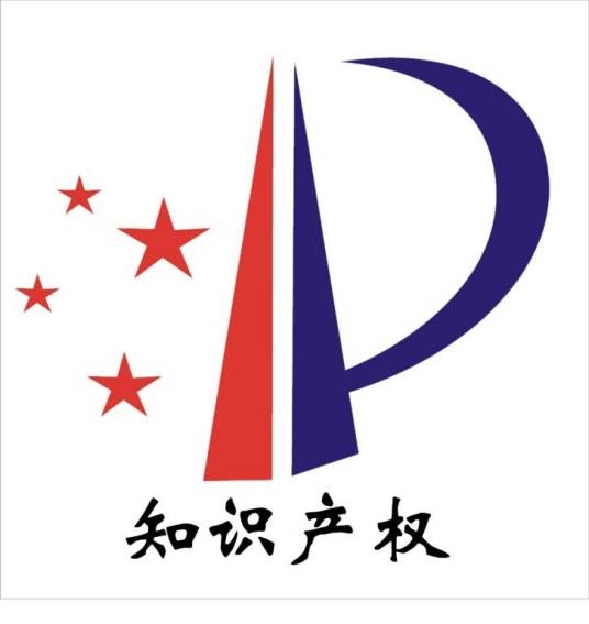 专利代理(经特定考核后取得代理专利资格的人)