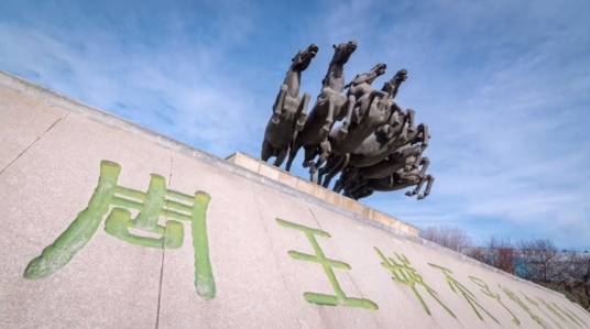 天子驾六(古代的礼制的一种行为)