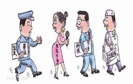 法制教育（政治教育任务）