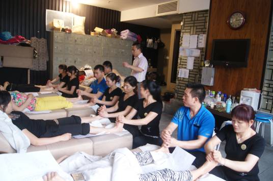 保健（汉语词语）