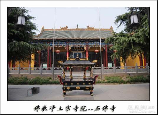 石佛寺（河南省焦作市石佛寺）