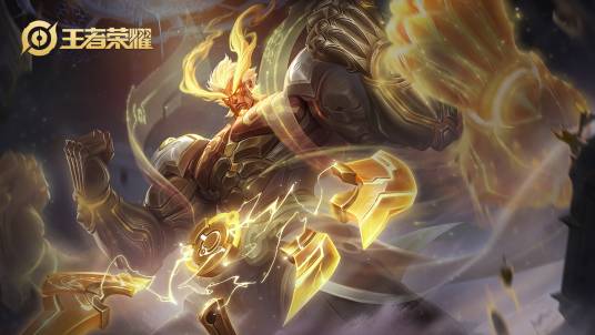 盘古(手游《王者荣耀》中的英雄角色)