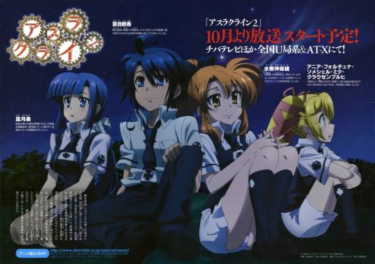 机巧魔神（Seven Arcs制作的动画）