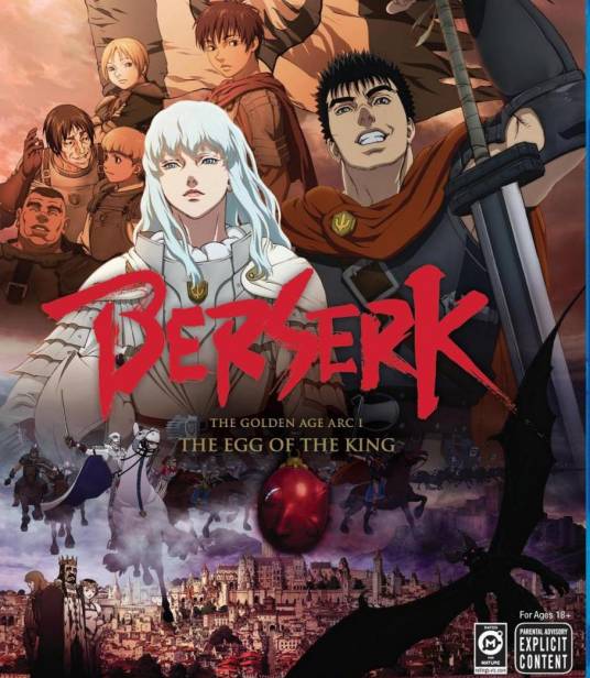 剑风传奇黄金时代篇Ⅰ霸王之卵