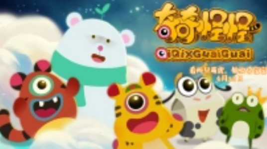 奇奇怪怪（少儿系列动画作品）