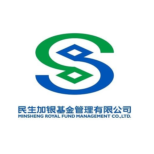 民生加银基金管理有限公司