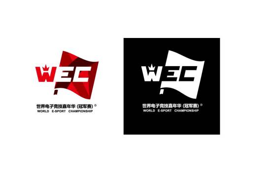 WEC（世界电子竞技嘉年华）