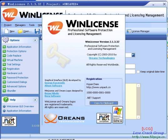 WinLicense