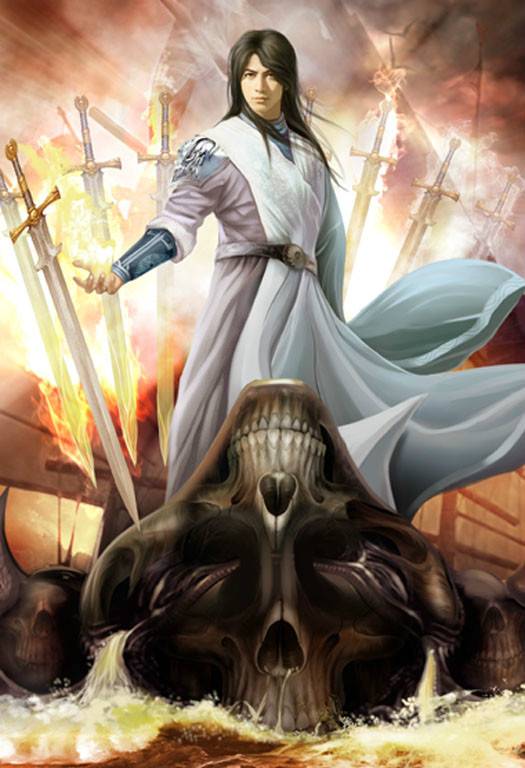 萧晨（小说《斗破苍穹》中的角色）