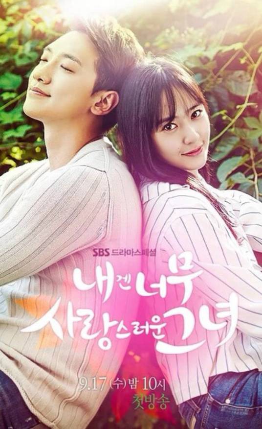 对我而言,可爱的她