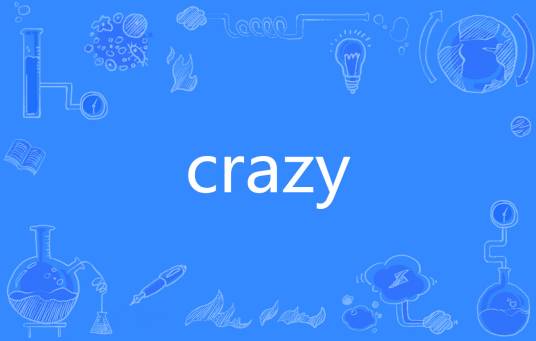 crazy(英语单词)