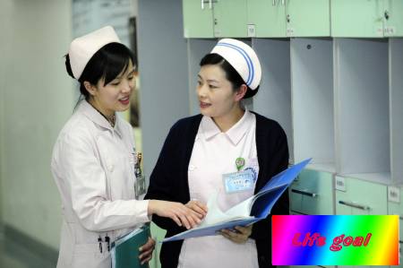 护理管理(护理学科)