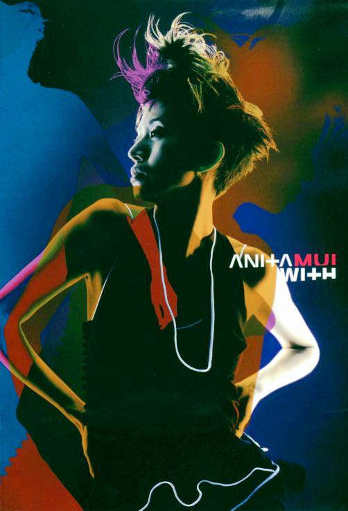 芳华绝代（梅艳芳、张国荣歌曲）