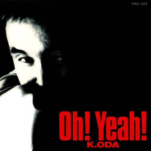 突如其来的爱情