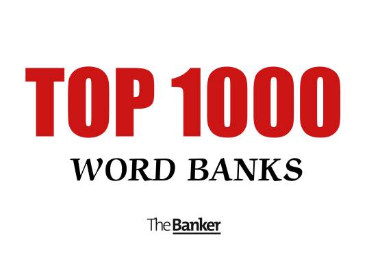 全球1000家大银行排行榜