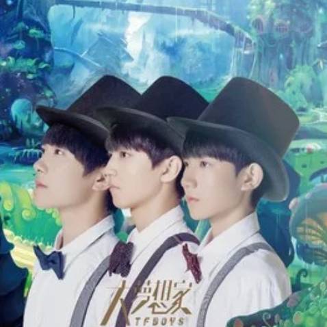 宠爱(TFBOYS演唱歌曲)