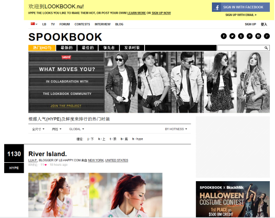 LOOKBOOK（国外潮人街拍网站）