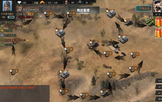 二战前线（2012年发行的射击类手机游戏）