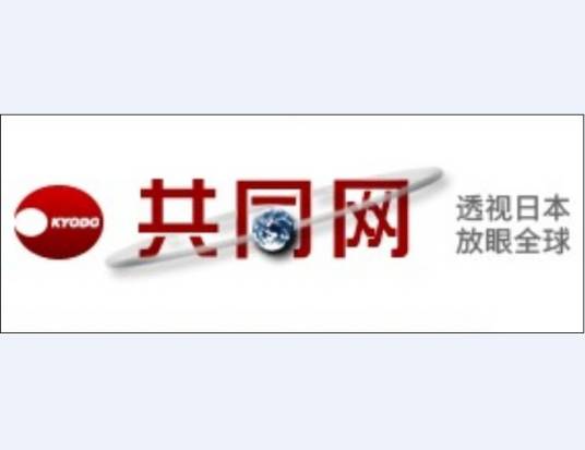 共同网
